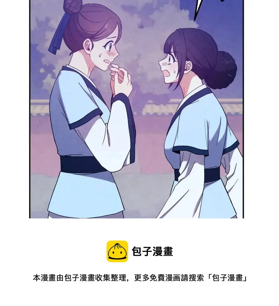 第42话 英雄救美 第65页