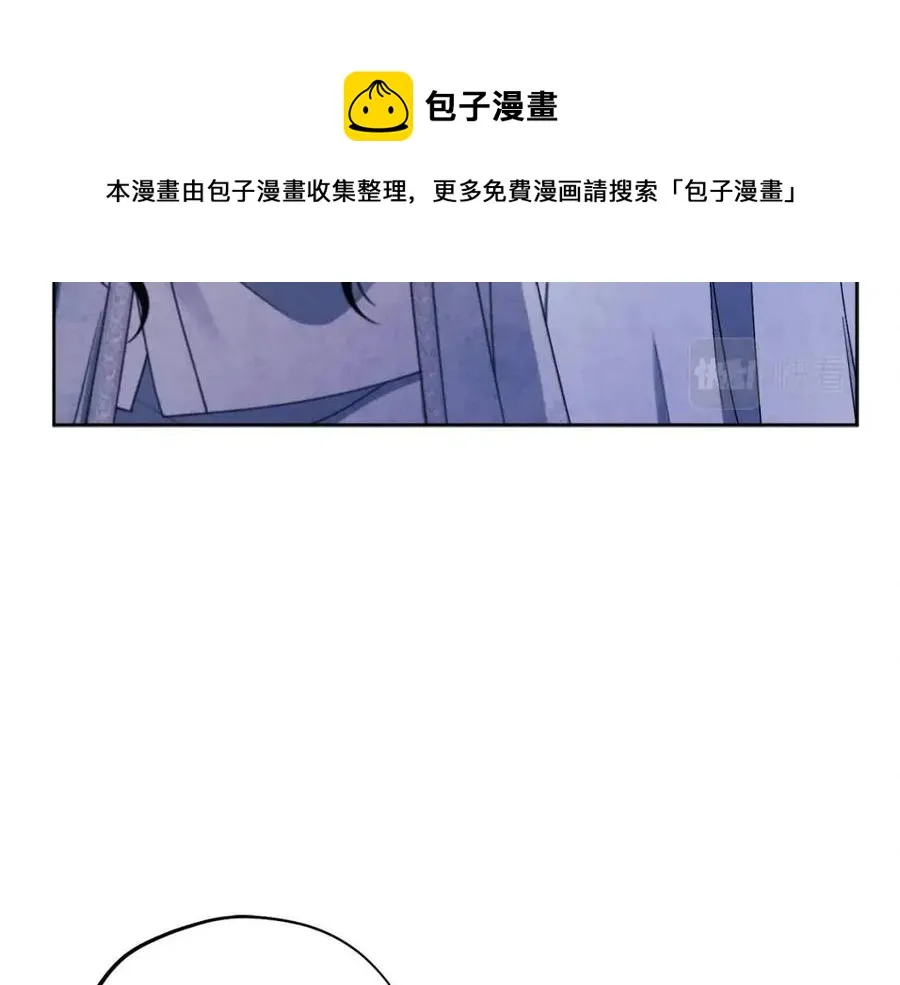 第42话 英雄救美 第69页