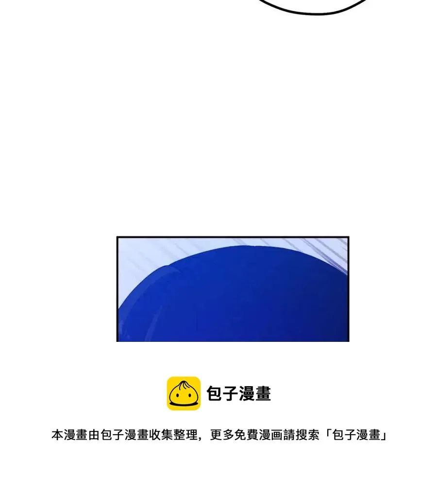 第42话 英雄救美 第73页