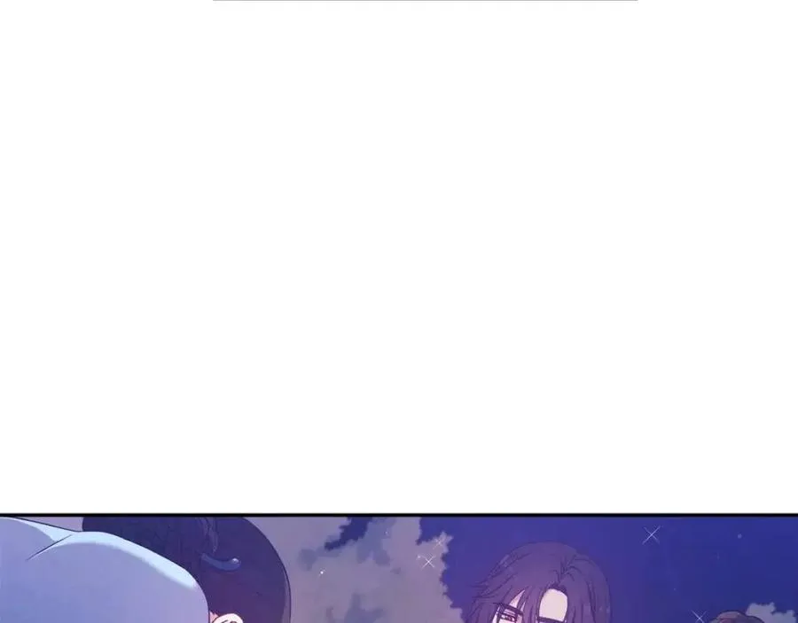 第42话 英雄救美 第75页