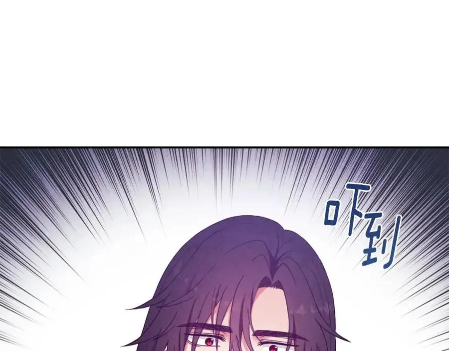 第42话 英雄救美 第86页