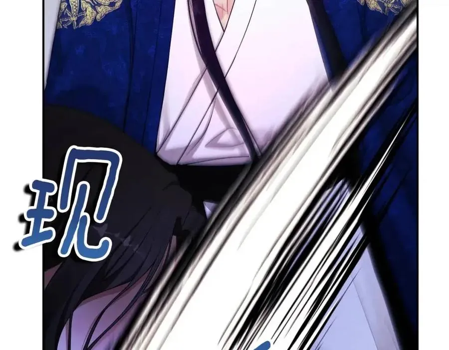 第42话 英雄救美 第90页