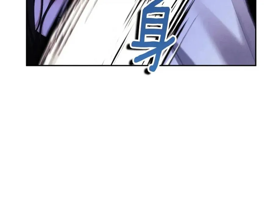 第42话 英雄救美 第91页