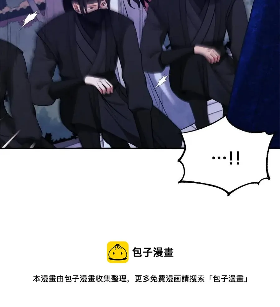 第42话 英雄救美 第93页