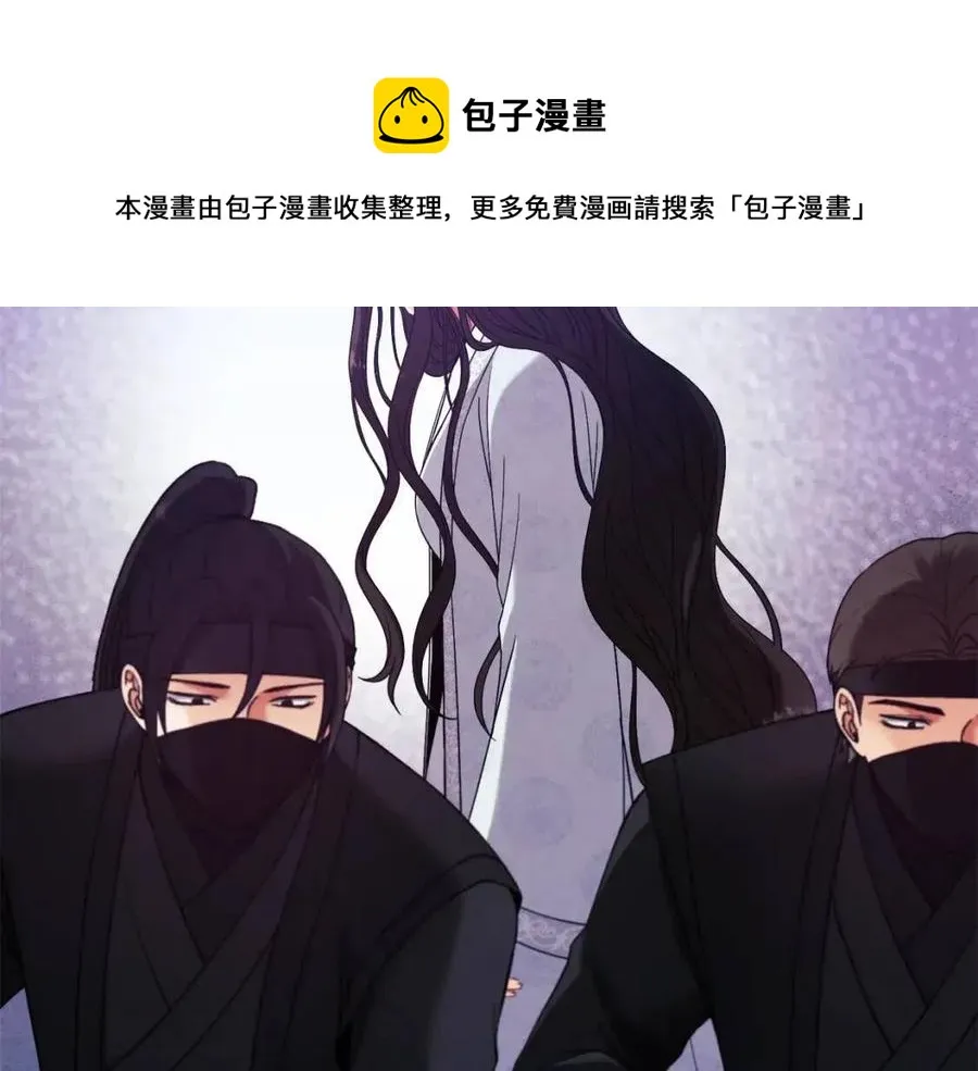 第42话 英雄救美 第101页