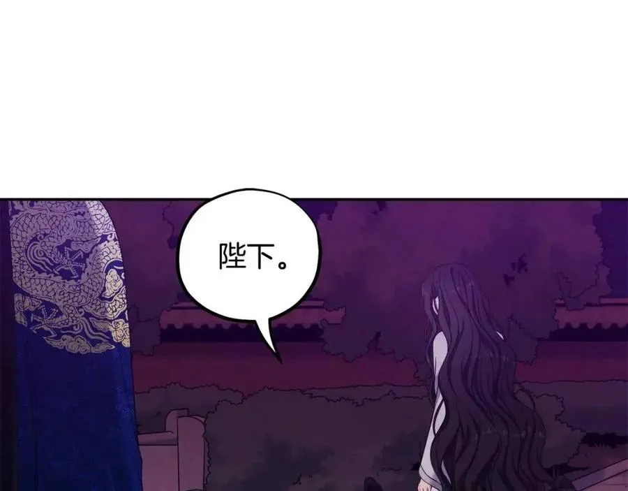 第42话 英雄救美 第104页