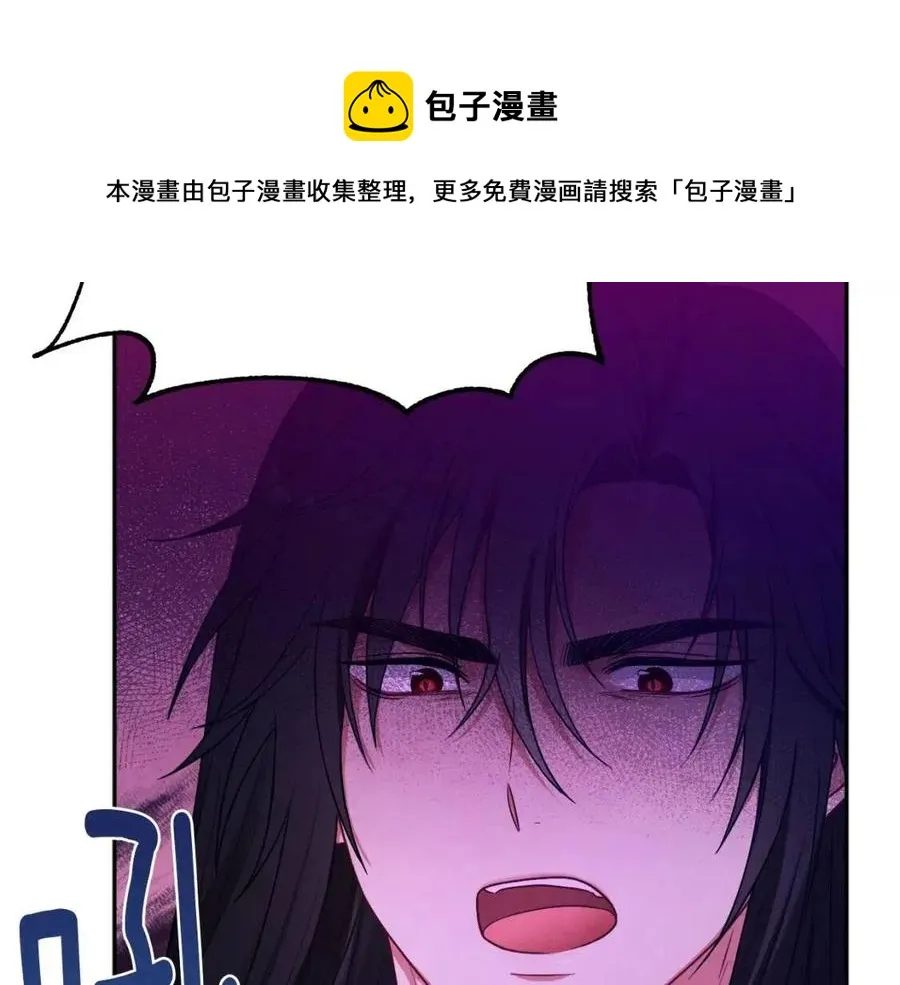 第42话 英雄救美 第109页