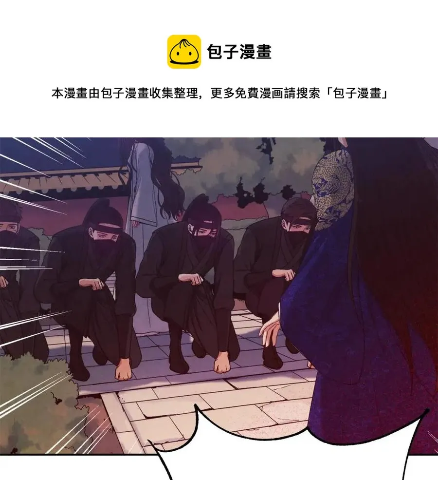 第42话 英雄救美 第113页