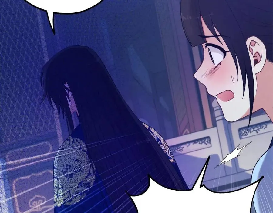 第42话 英雄救美 第124页