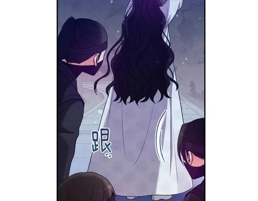 第42话 英雄救美 第130页