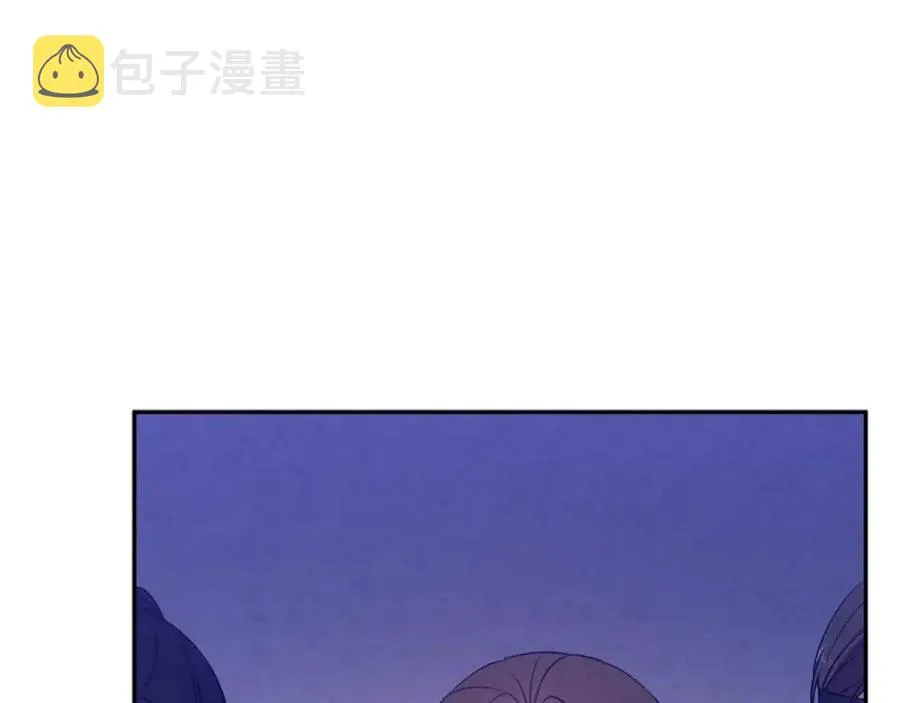 第42话 英雄救美 第136页