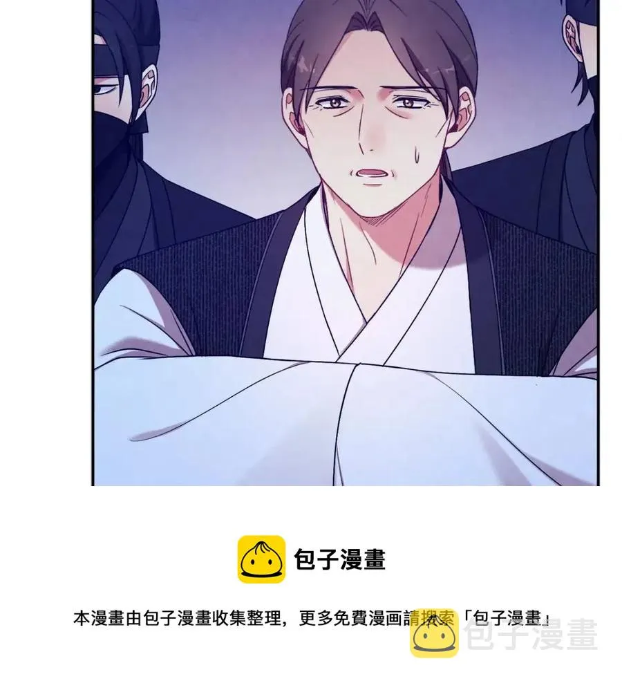 第42话 英雄救美 第137页