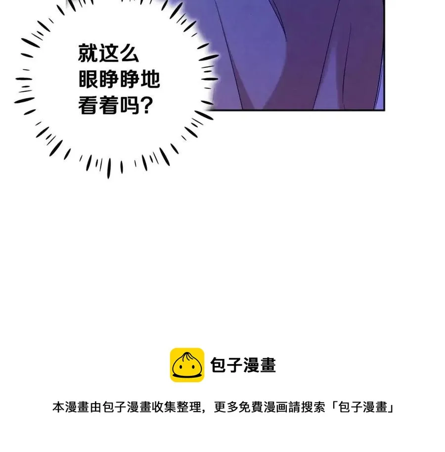 第42话 英雄救美 第141页