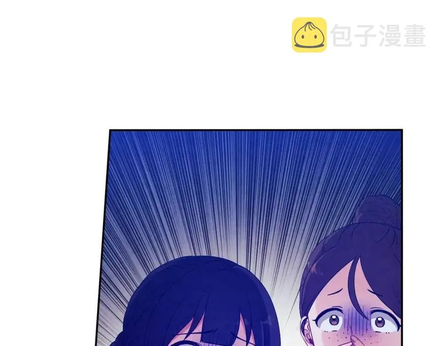 第42话 英雄救美 第150页