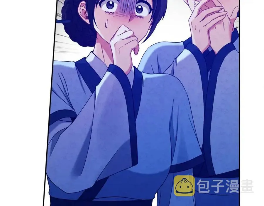 第42话 英雄救美 第151页