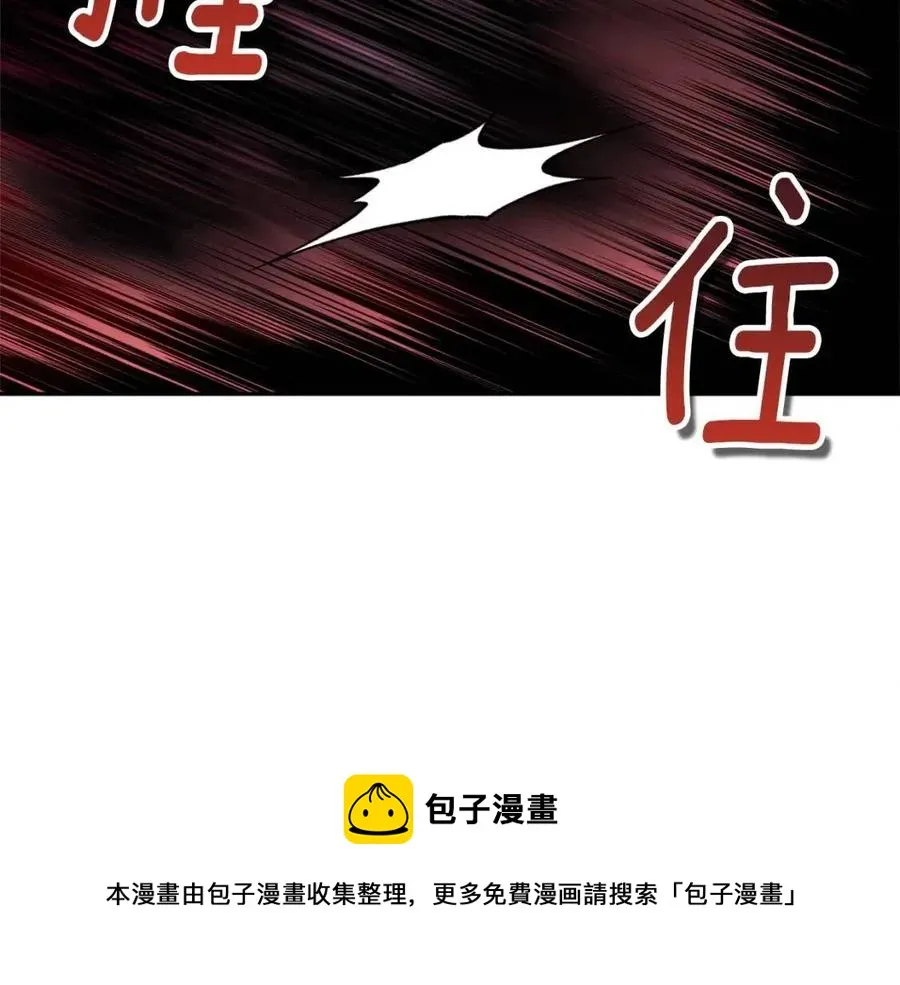 第42话 英雄救美 第153页
