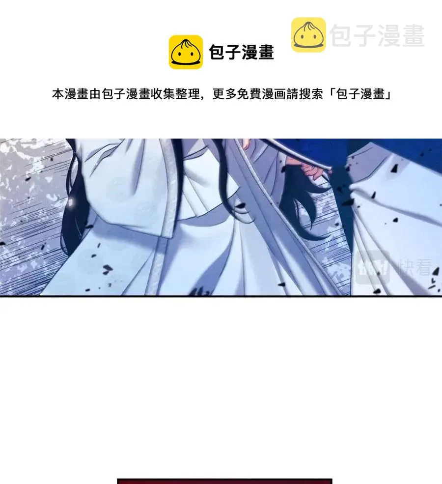 第42话 英雄救美 第157页