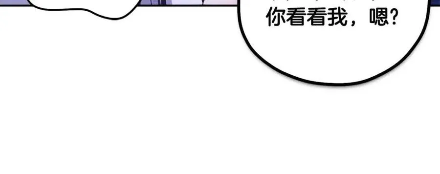 第42话 英雄救美 第174页