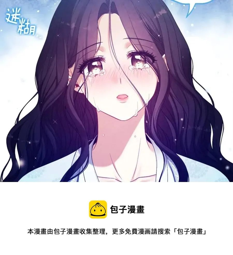 第42话 英雄救美 第181页