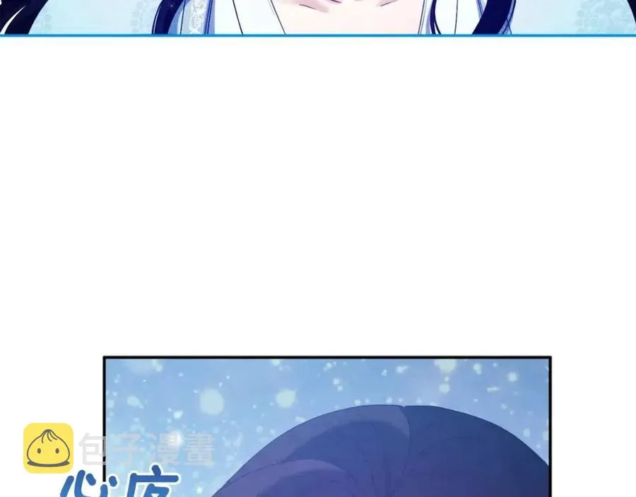 第42话 英雄救美 第182页