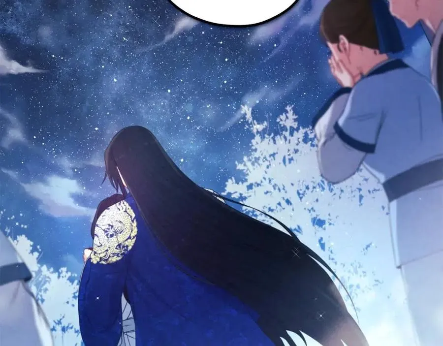 第42话 英雄救美 第186页