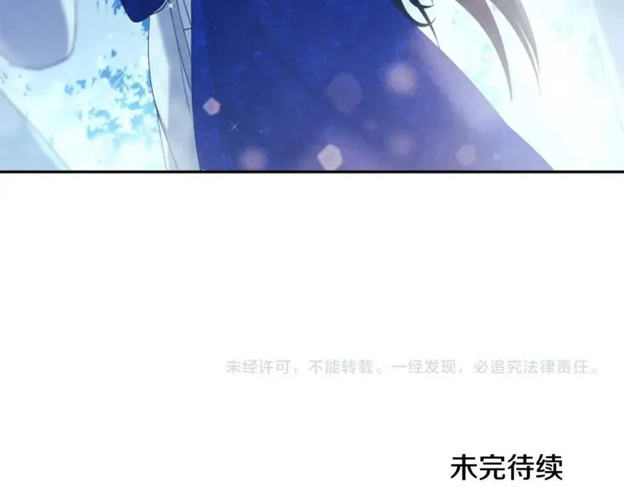 第42话 英雄救美 第187页