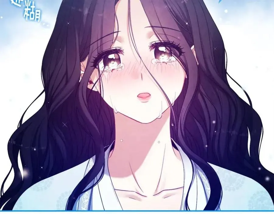 第43话 不顾一切的保护你 第2页