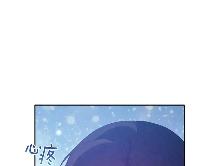 第43话 不顾一切的保护你 第3页