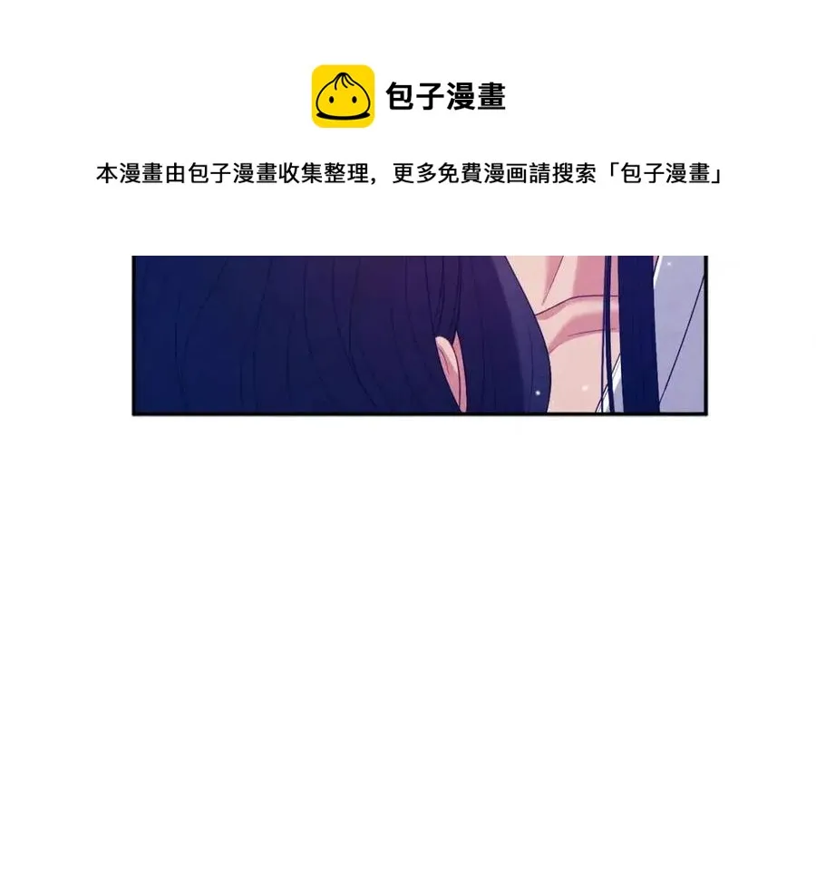 第43话 不顾一切的保护你 第5页