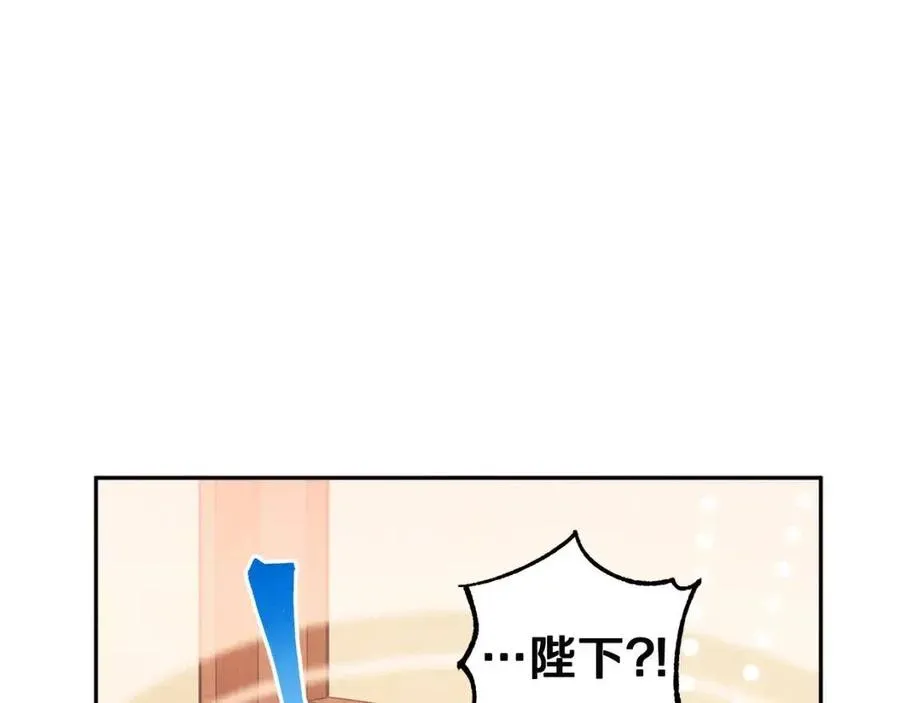 第43话 不顾一切的保护你 第18页