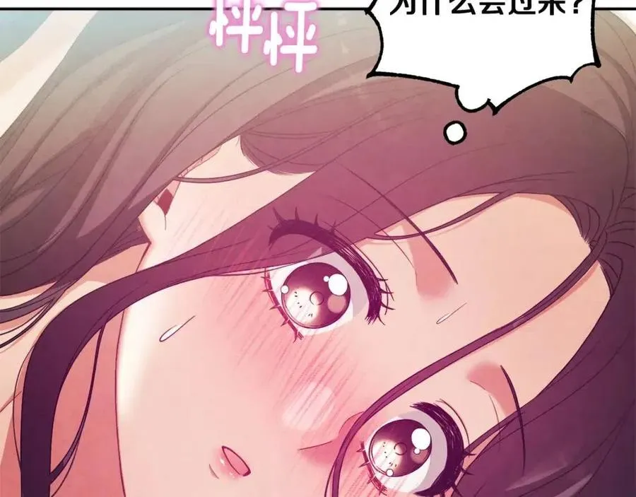 第43话 不顾一切的保护你 第24页