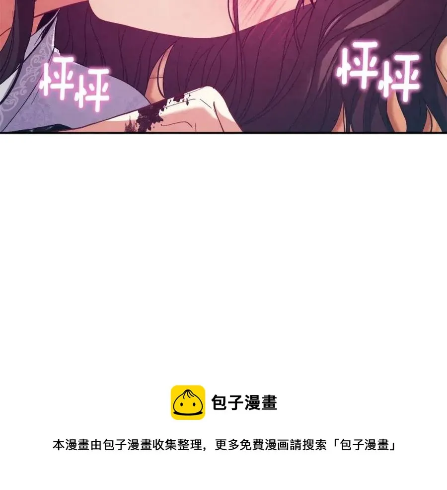 第43话 不顾一切的保护你 第25页