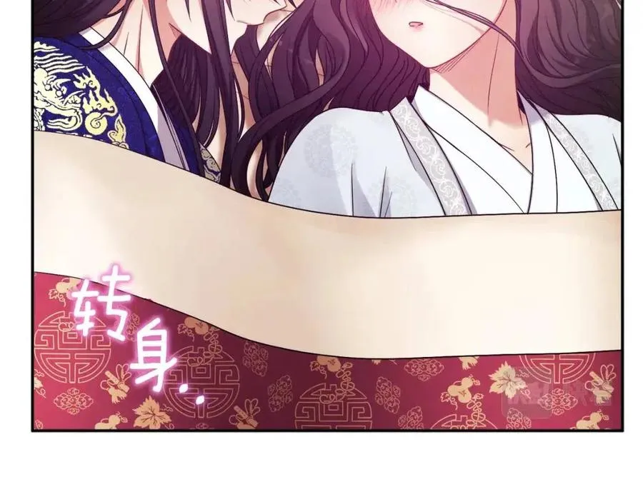 第43话 不顾一切的保护你 第27页