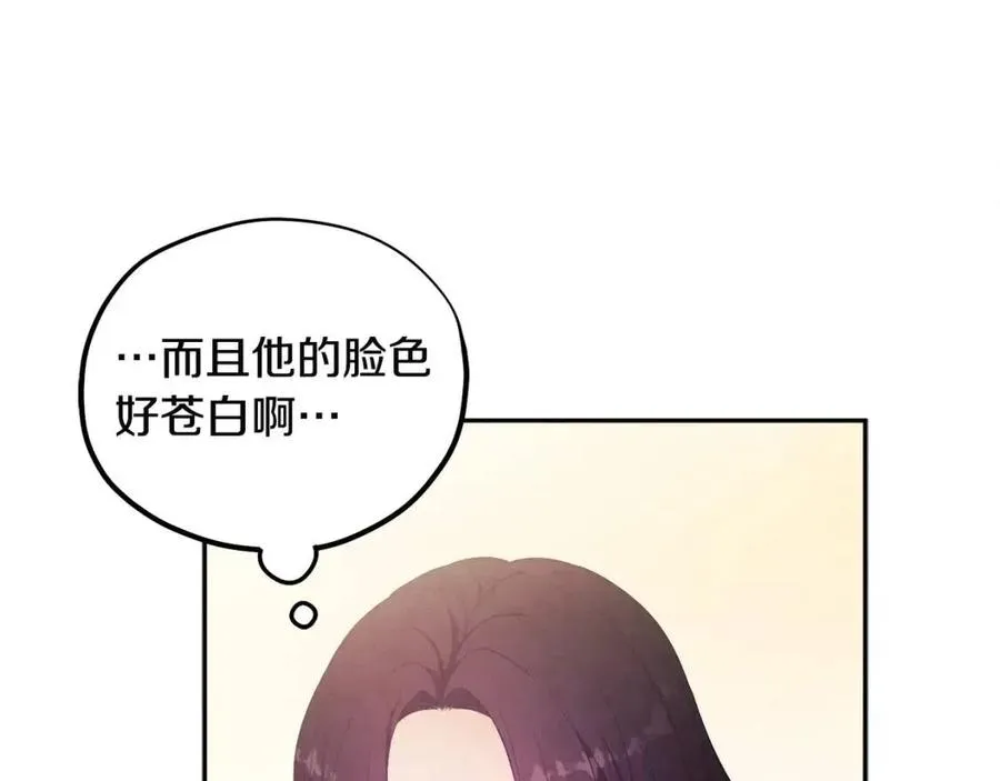 第43话 不顾一切的保护你 第31页