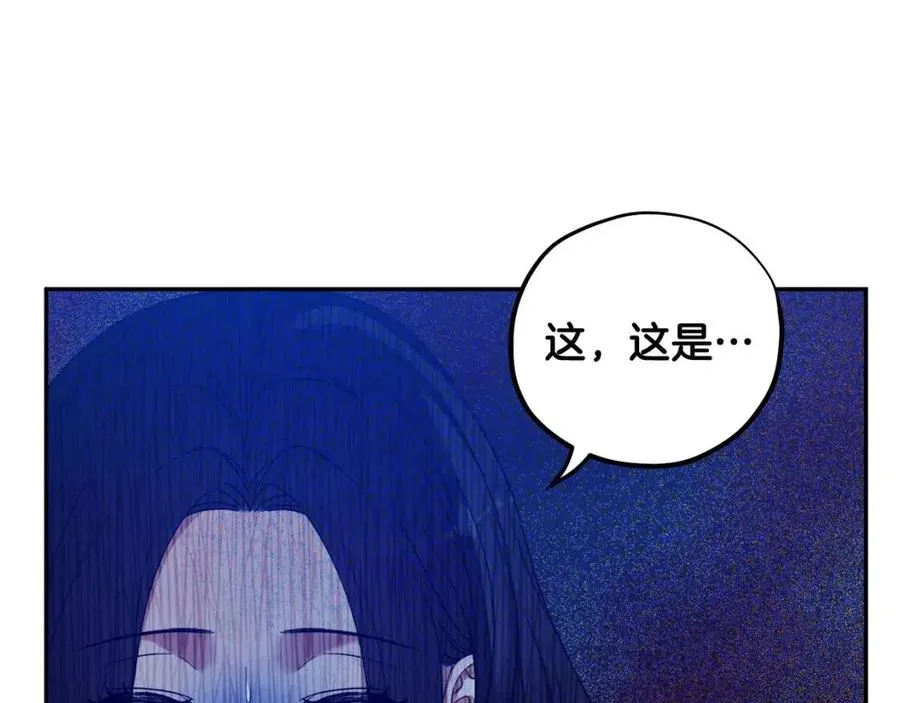 第43话 不顾一切的保护你 第35页
