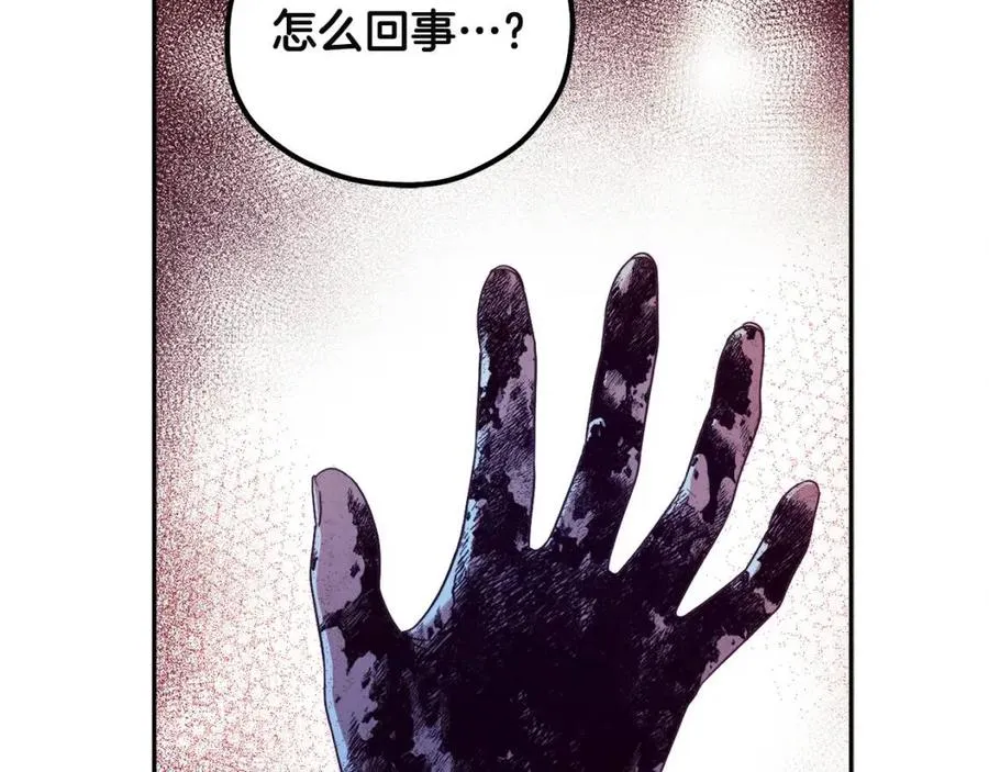 第43话 不顾一切的保护你 第38页