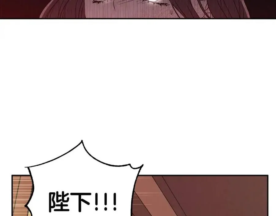 第43话 不顾一切的保护你 第43页