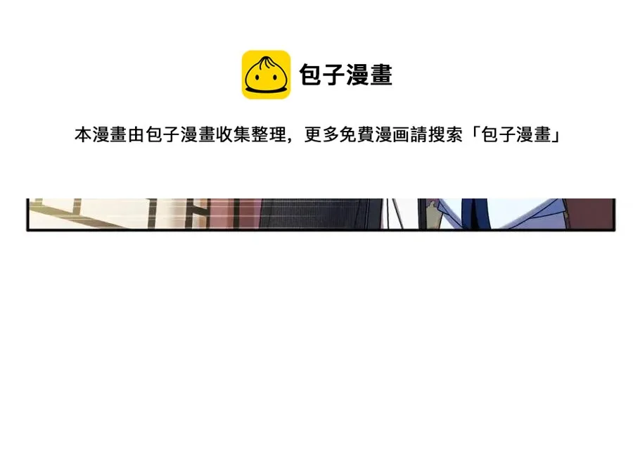 第43话 不顾一切的保护你 第45页