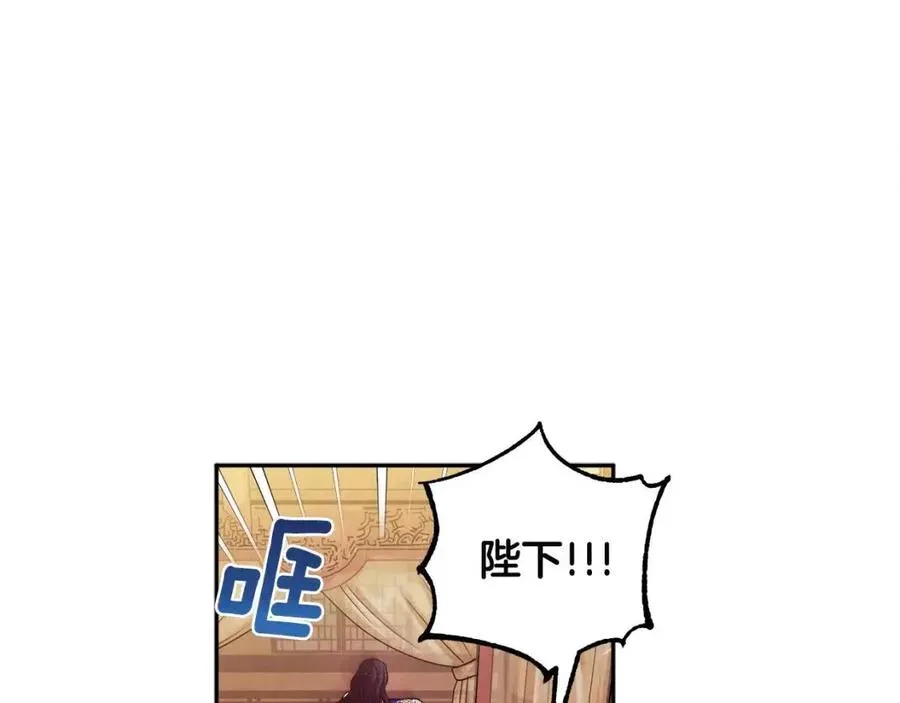 第43话 不顾一切的保护你 第46页