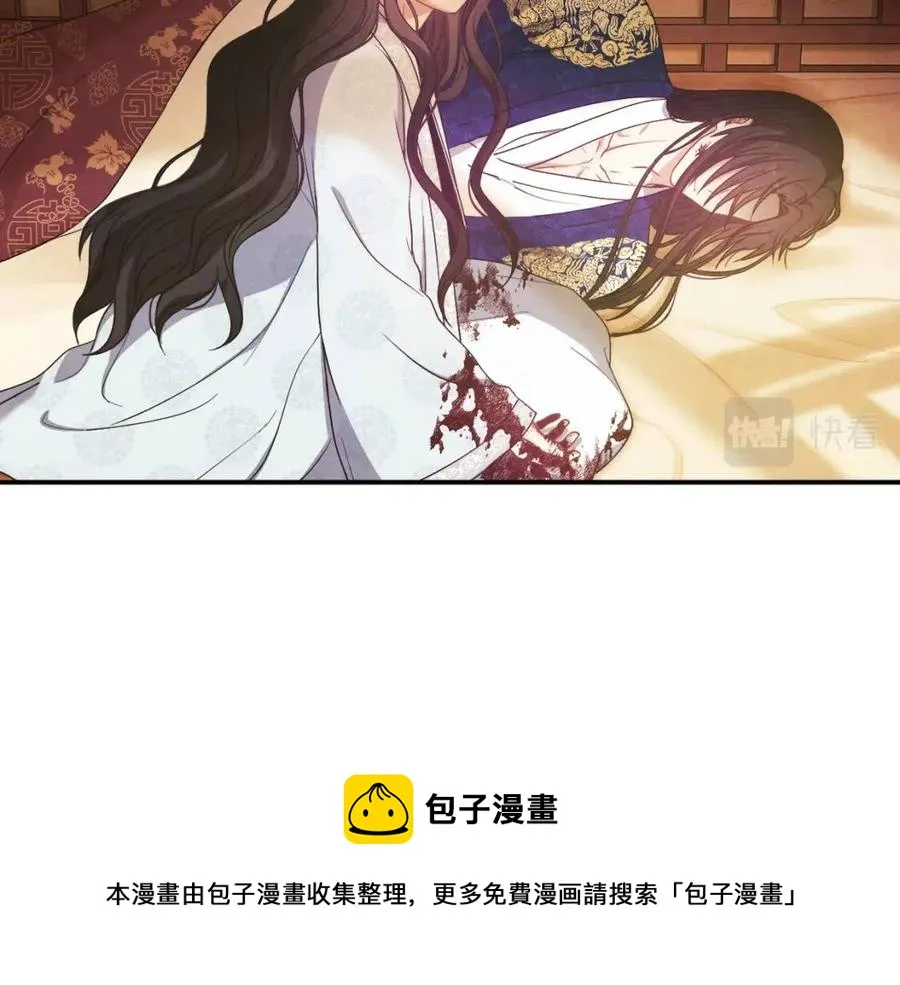 第43话 不顾一切的保护你 第49页