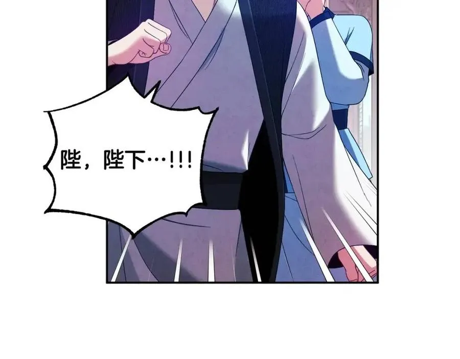 第43话 不顾一切的保护你 第51页