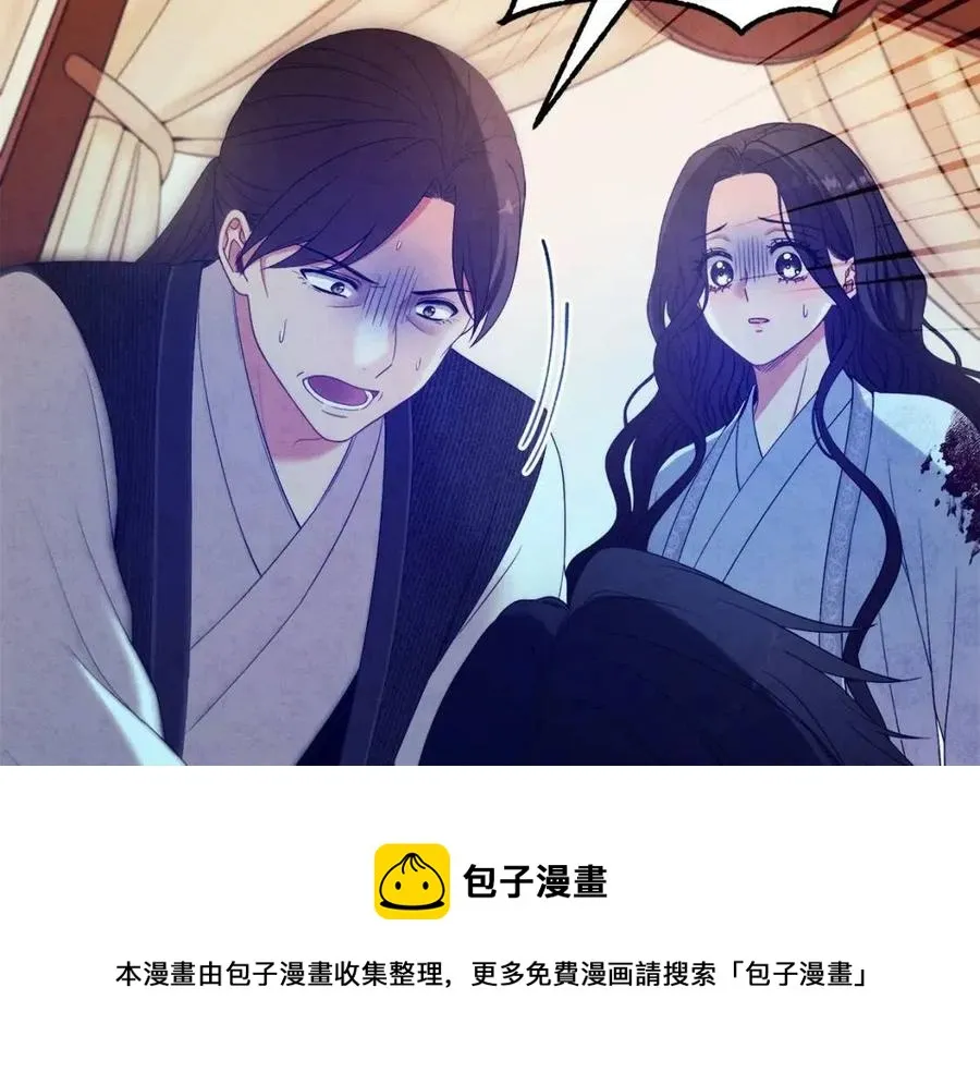 第43话 不顾一切的保护你 第53页