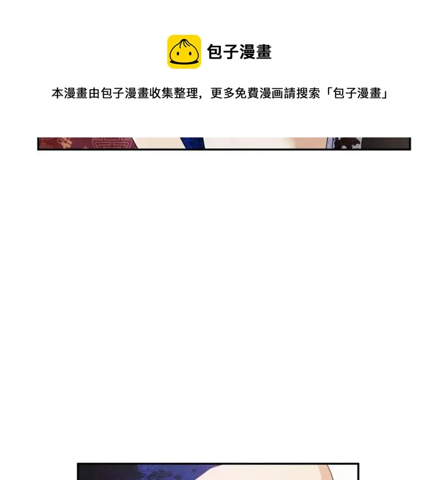 第43话 不顾一切的保护你 第57页