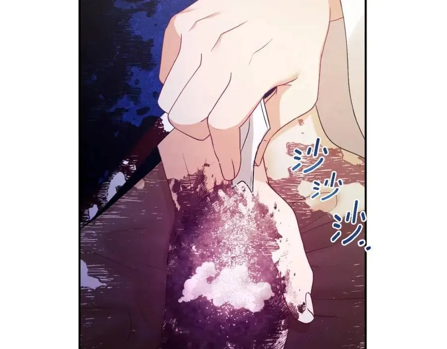 第43话 不顾一切的保护你 第58页