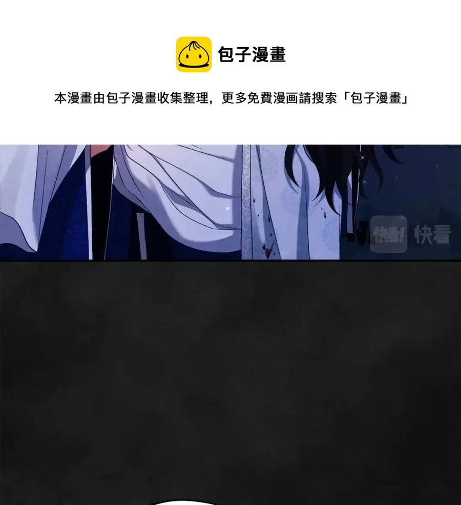 第43话 不顾一切的保护你 第77页