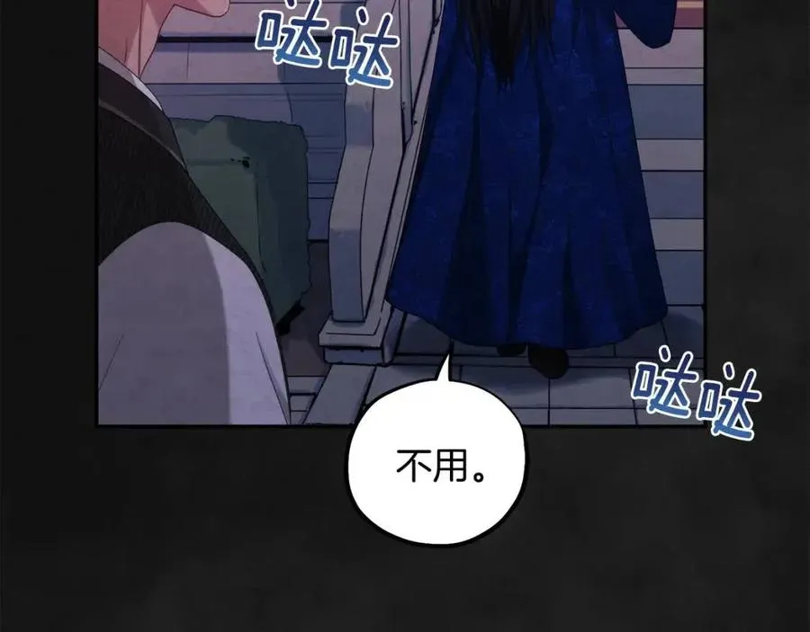 第43话 不顾一切的保护你 第79页
