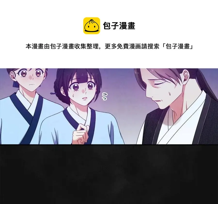 第43话 不顾一切的保护你 第89页