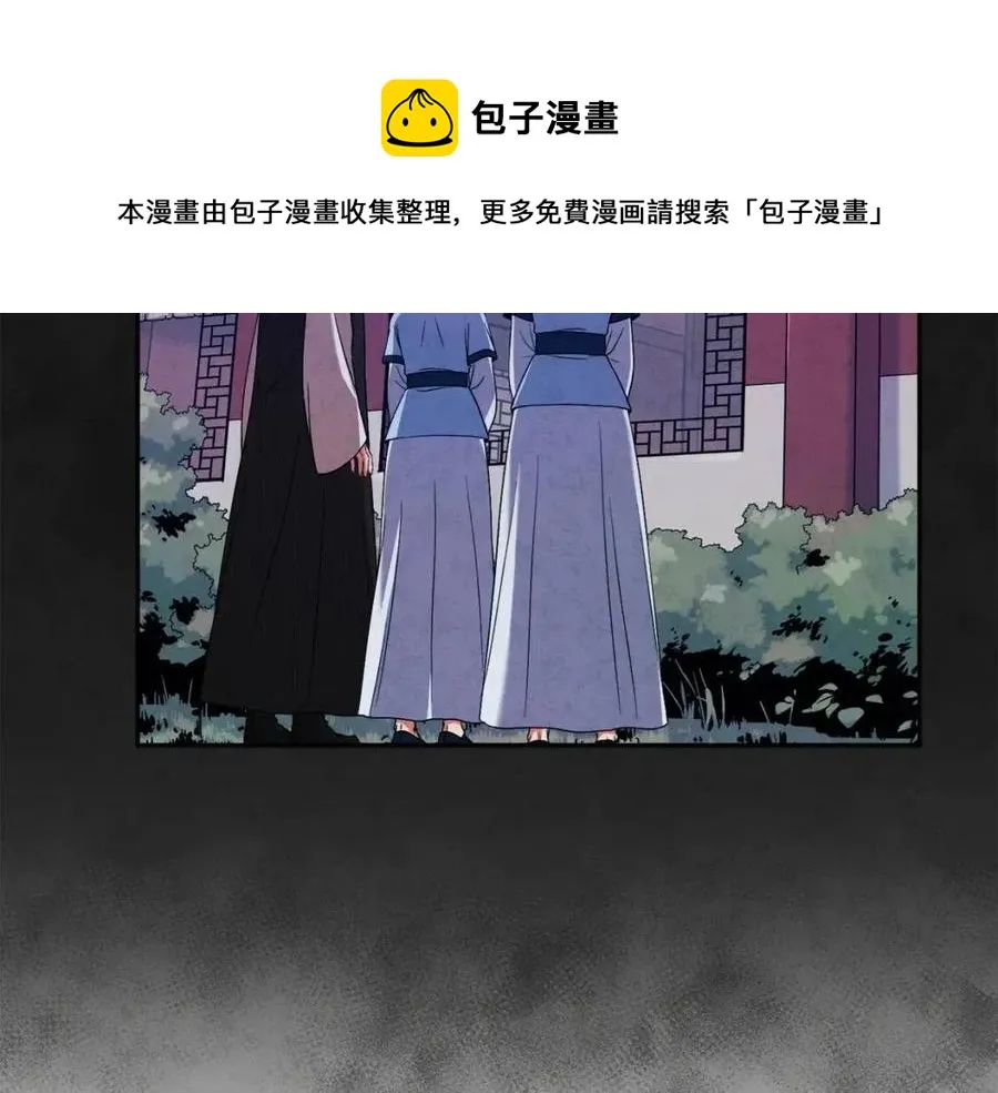 第43话 不顾一切的保护你 第93页