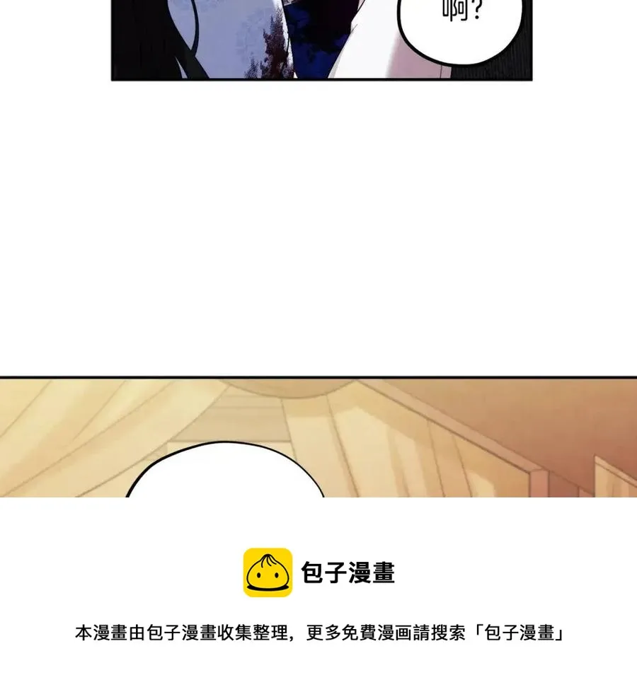 第43话 不顾一切的保护你 第101页