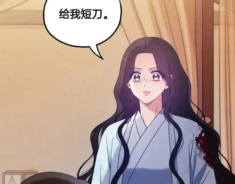 第43话 不顾一切的保护你 第102页